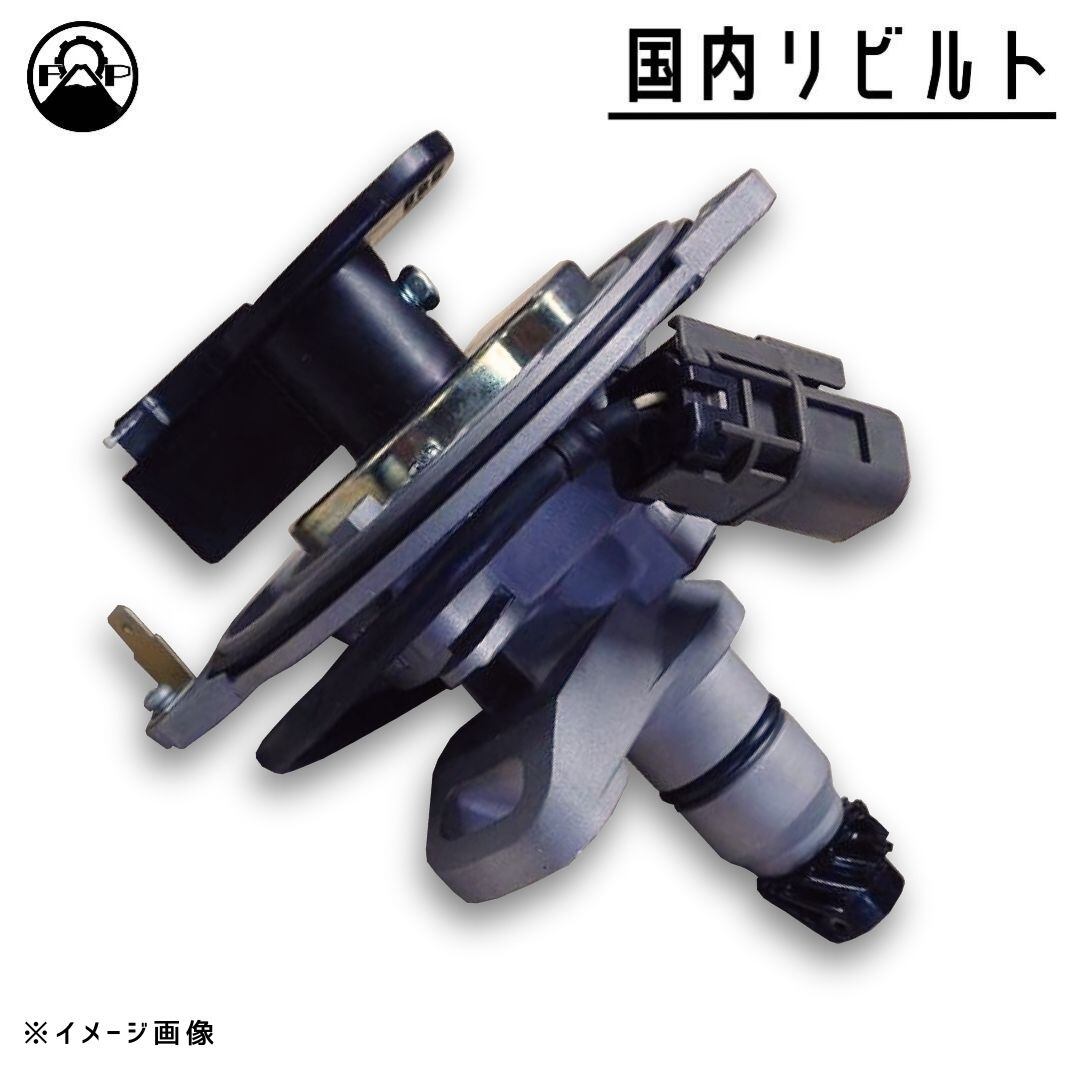 【リビルト ディストリビューター】日産 セドリック グロリア PY31 PY32【22100-65V00】