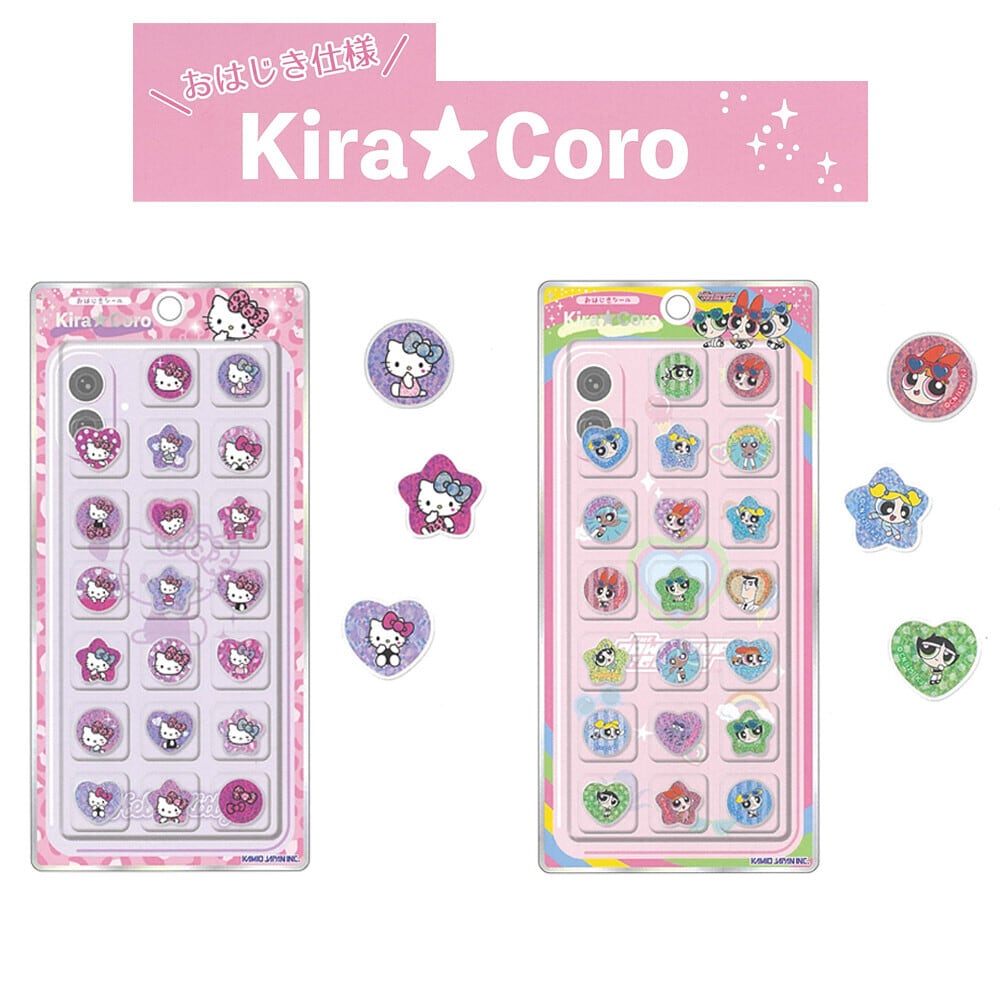 まとめ売り」KIRACORO おはじきシール | ZAKKA Namakemono