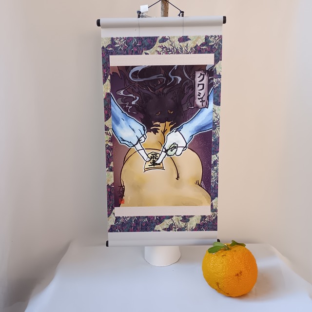 【ミニ掛け軸】妖怪542・クワシャ(静岡・松崎町)