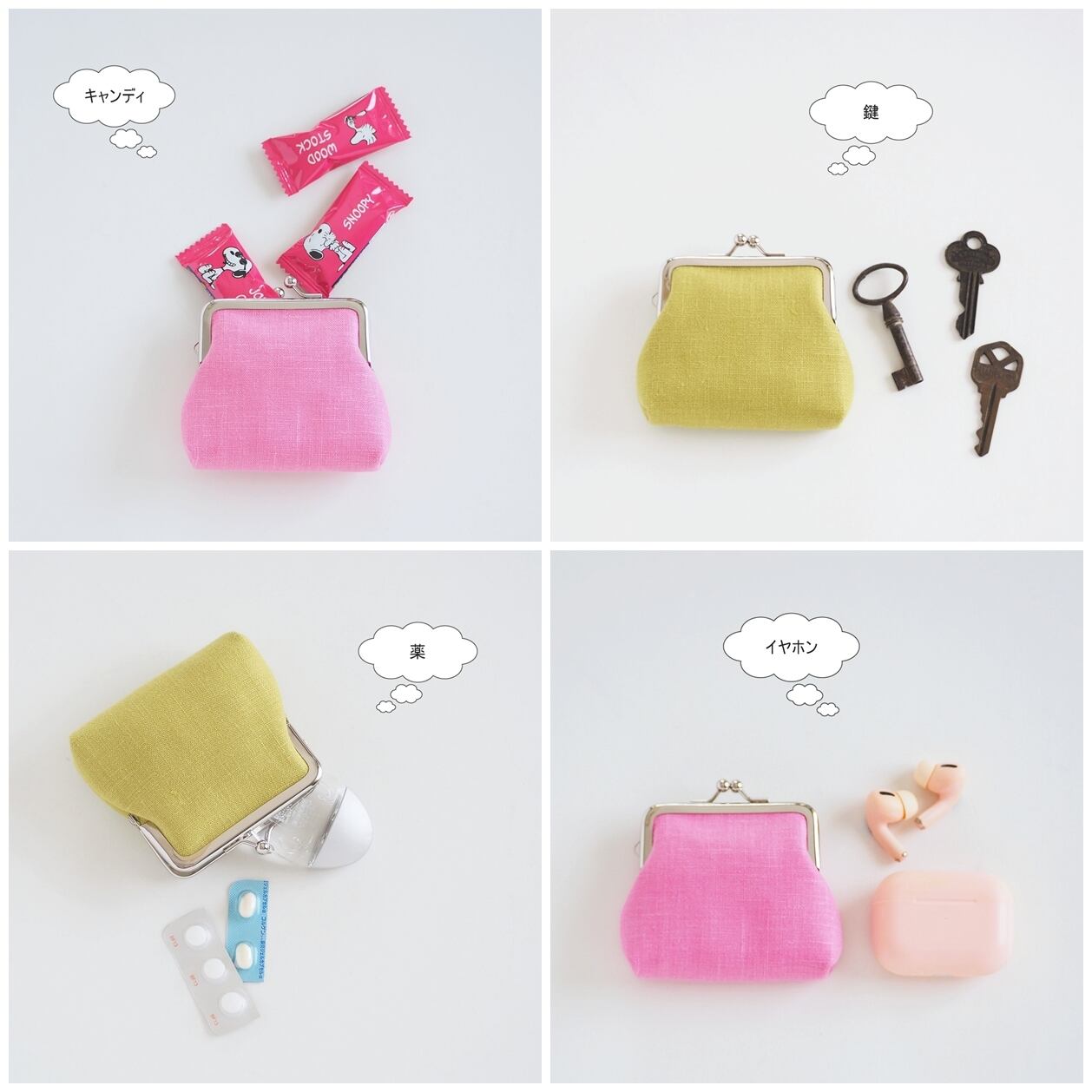 □フランスヴィンテージのがま口コインケース / ヘリンボーングレー