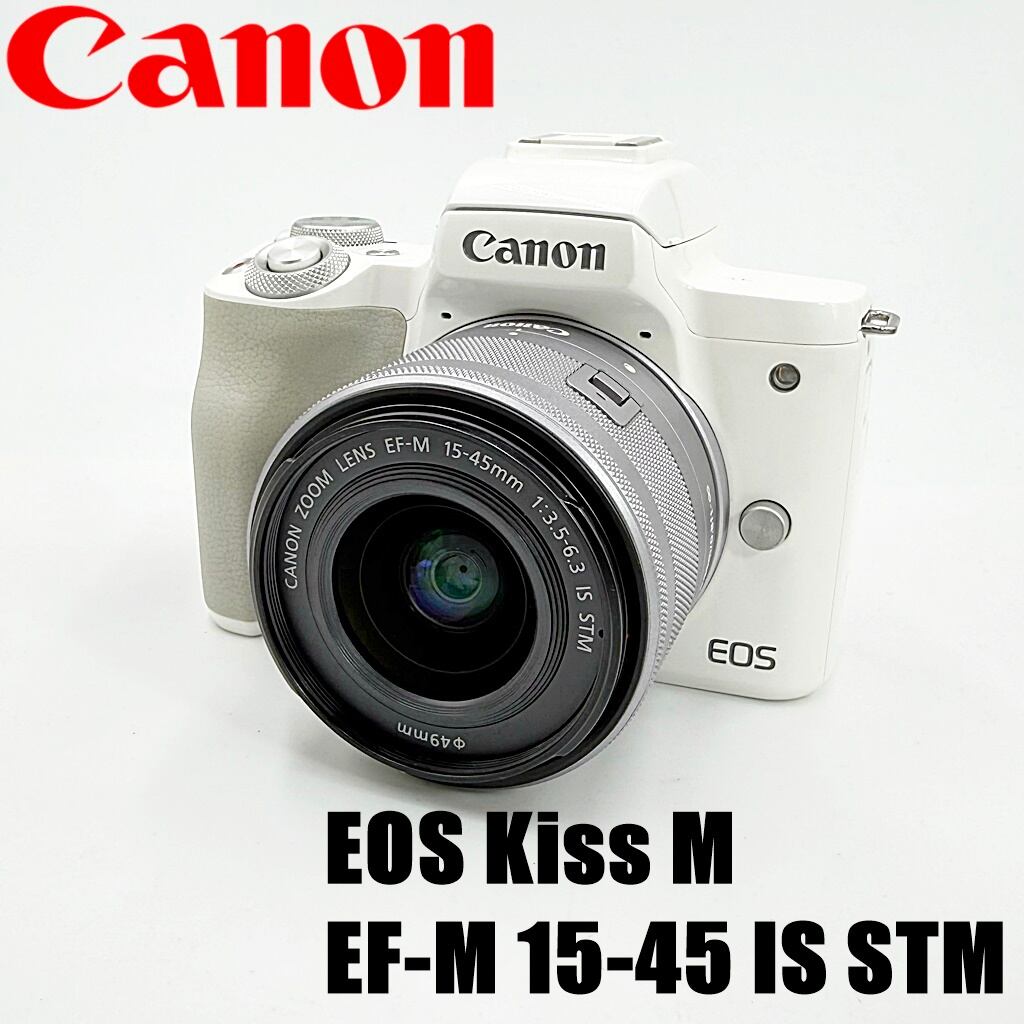 キヤノン Canon EOS Kiss X4 レンズキット デジタル 一眼レフ カメラ