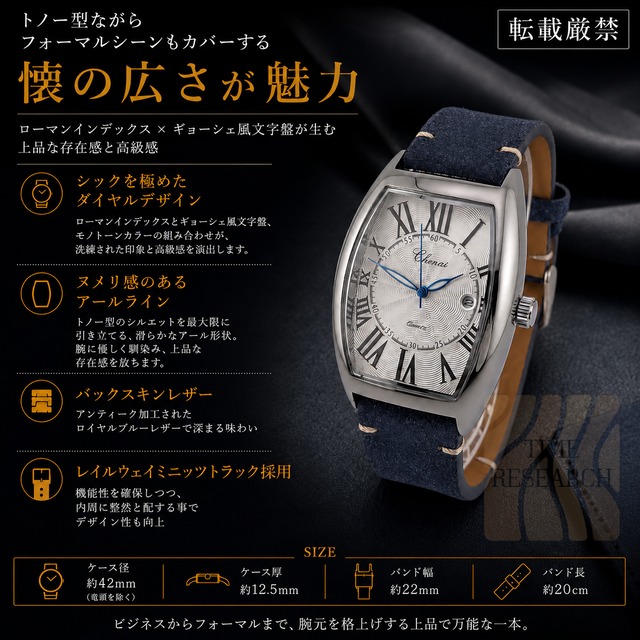 TIME DESIGN