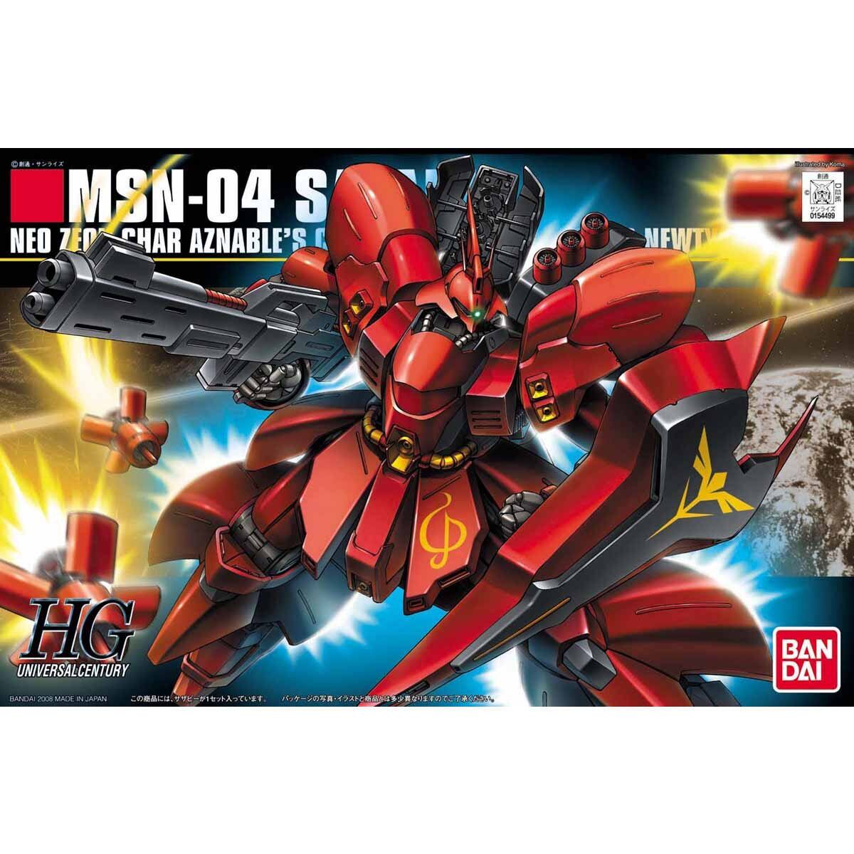 HGUC 1/144 サザビー | おかしとおもちゃのくどう