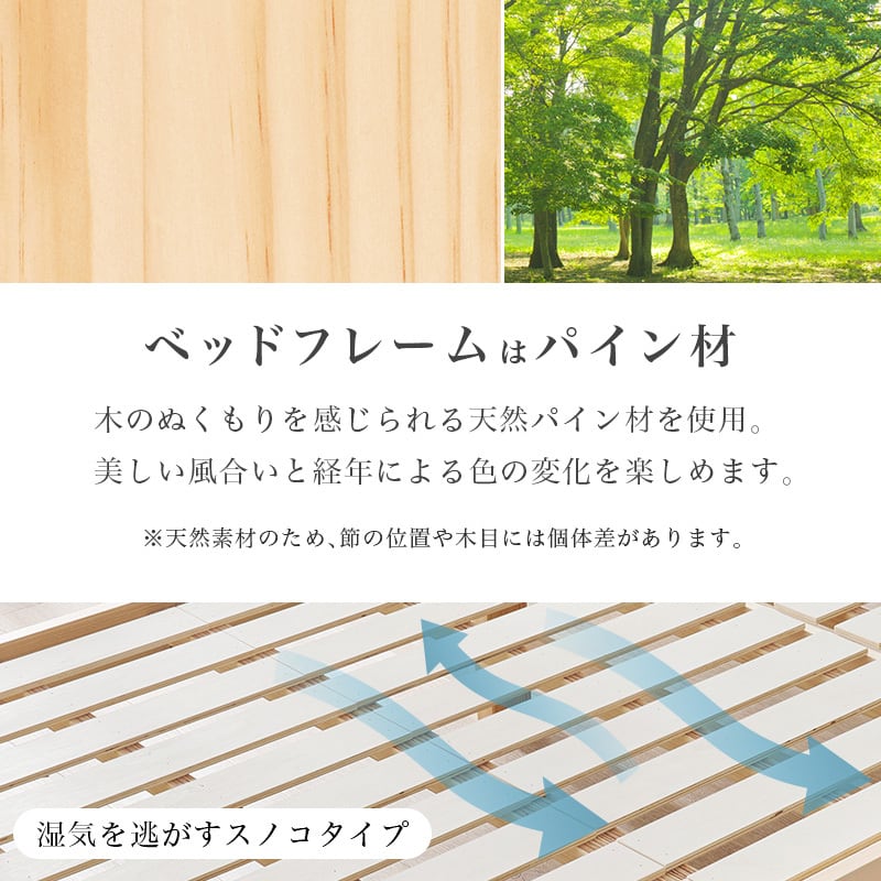 【組立式】畳シングルベッド すのこフレーム 2色展開 コンパクト 一人暮らし ワンルーム 幅107cm