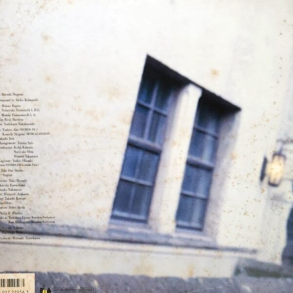 小林明子  / 心のままに [28FB-2056, BRF-1001] - 画像2