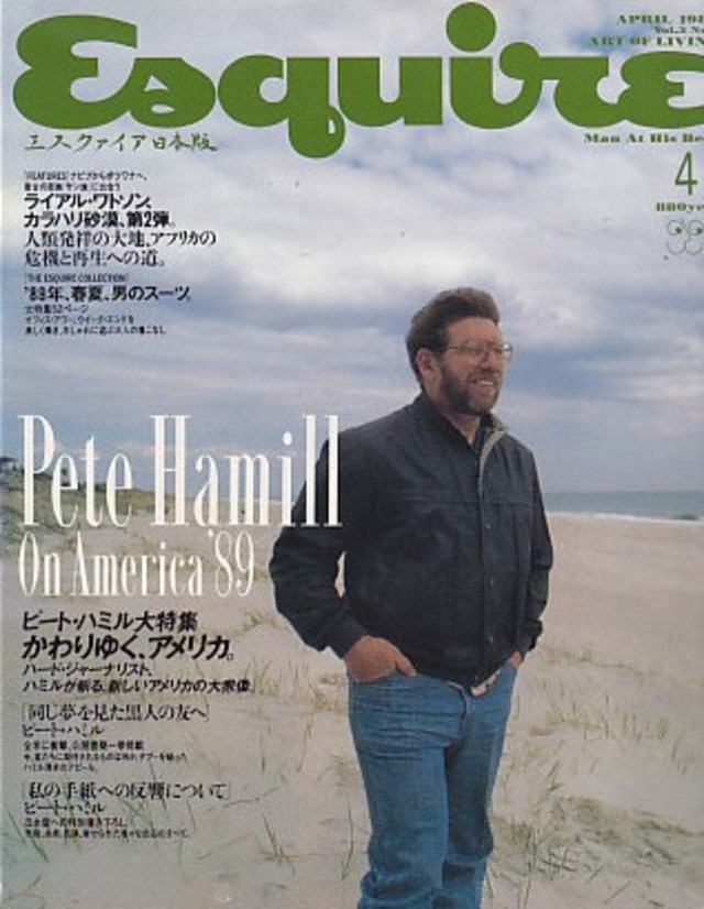 Esquire エスクァイア日本版 1989．04．01