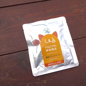 (再) 信州産 天然鹿肉100% ソフトフレーク ペット用