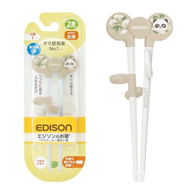 EDISON mama(エジソンママ) エジソンのお箸1 16cm 2歳~ 右手用 ぱんだ ベージュ / 食洗機・乾燥機OK リング付