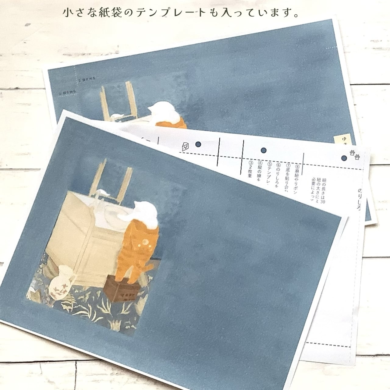 湯浴みする白猫|イラストペーパー(ダウンロード版)