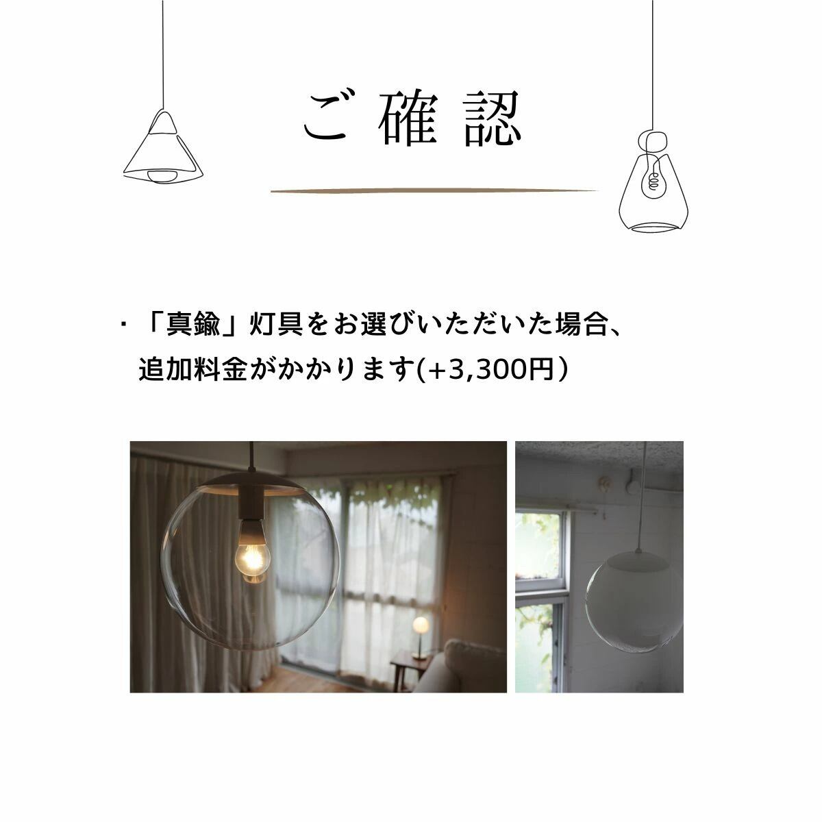 ENCORE アンコール ガラス ペンダント E-003/M | 照明専門店 神戸