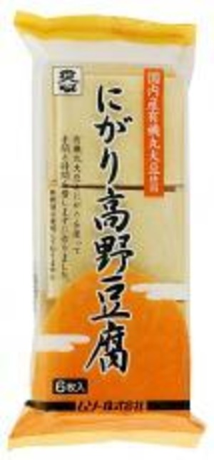 有機大豆使用にがり高野豆腐 ６枚　ムソー