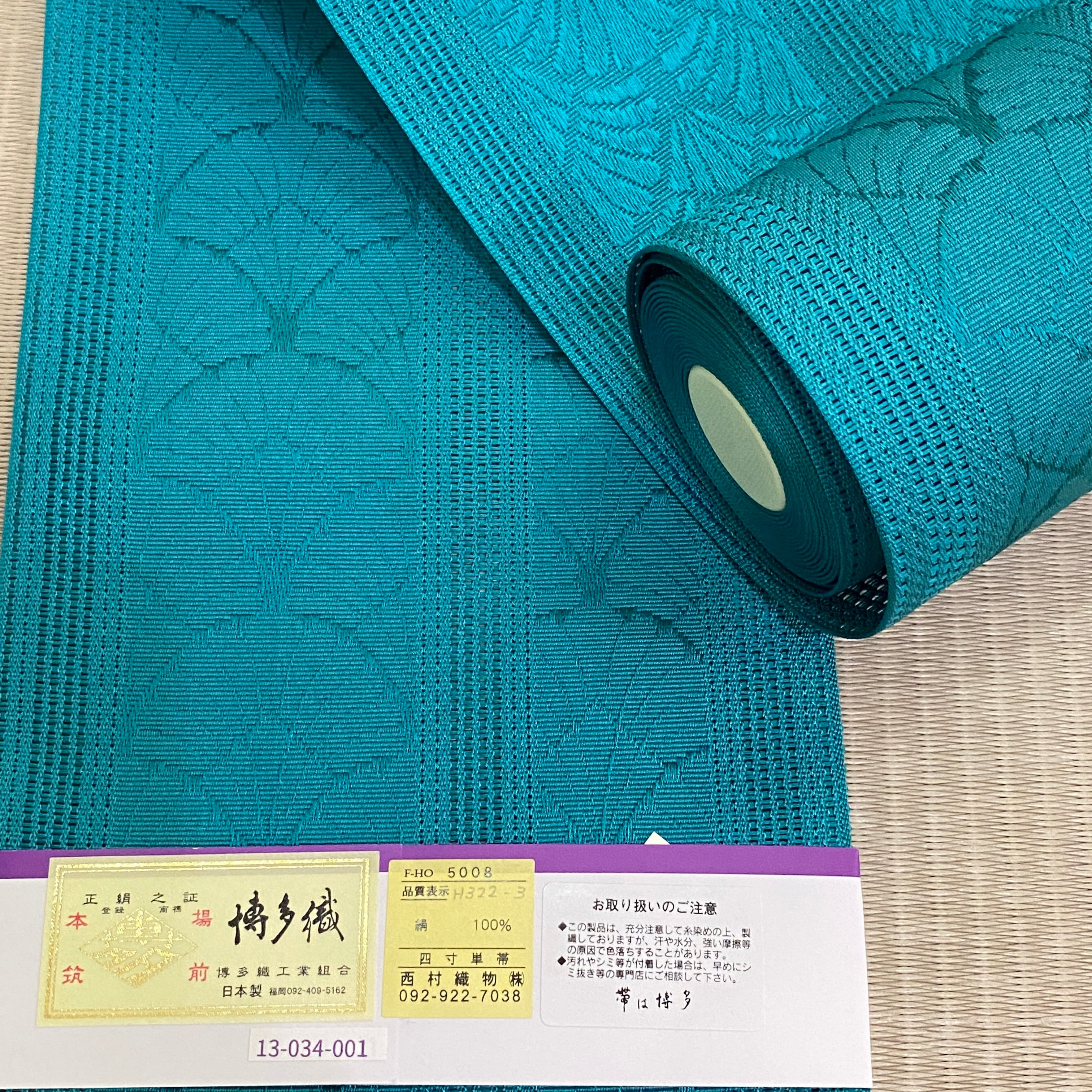 手織り裂織の半幅帯◇紫に薄黄緑エメラルドグリーン 美品 普段着着物 紬や絣にも 半幅帯 粗紗 はなうろこ・エメラルドグリーン 博多四寸単 | きものの