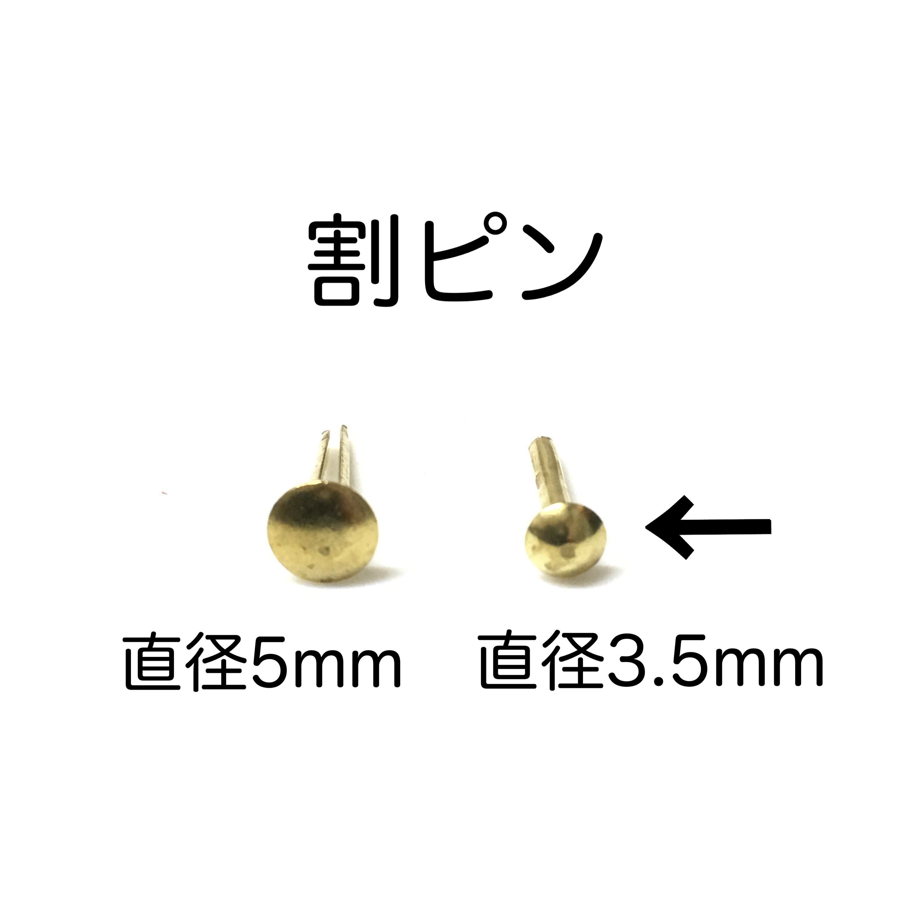 割ピン【1000個】BSワリピン X 45 黄銅/生地(または標準) 金物、部品