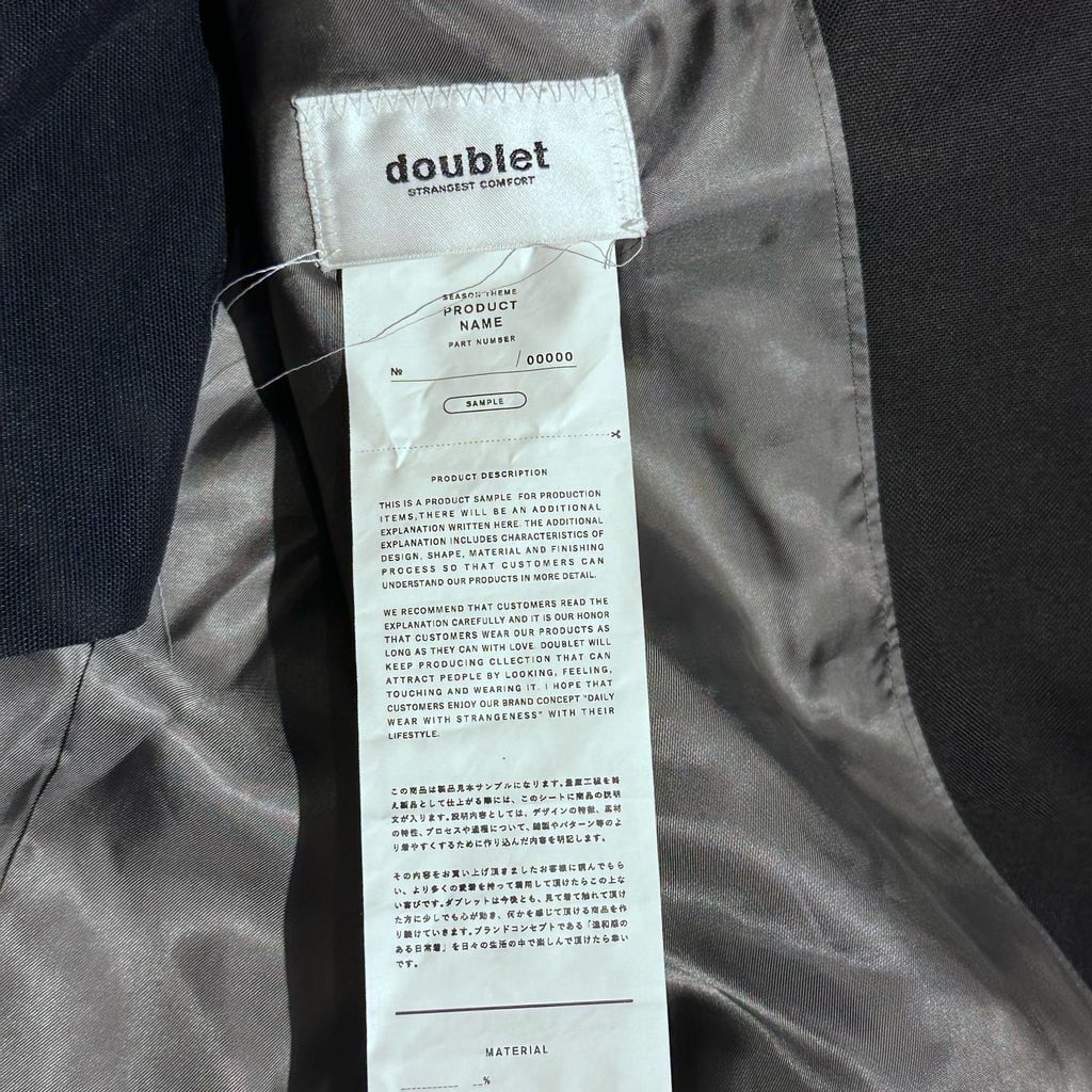 doublet ダブレット 25SS TAILORED JACKET WITH TRAIL VEST テーラード