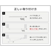 HEIAN SHINDO つっぱり棒 ばね式強力タイプ スリムL ホワイト 幅110~190cm 耐荷重8~2kg パイプ直径1.6cm NSW-7 平安伸銅工業