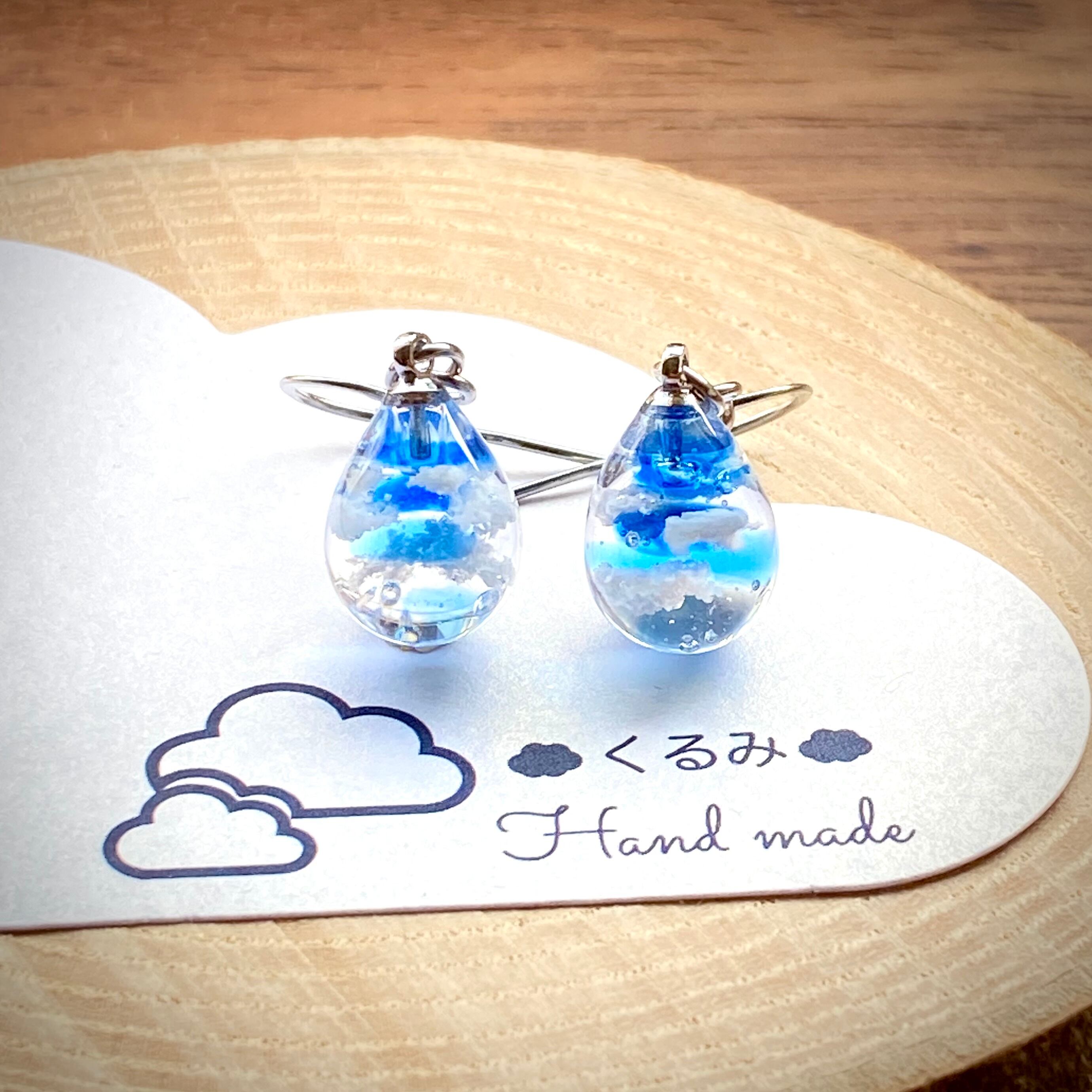 レジンピアス イヤリング 夏の空 しずく型 小さめ 12×9mm