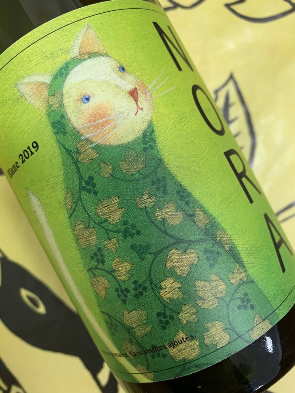 ノラ・ブラン 2019 白ワイン 農楽蔵（のらくら） | YAMAJIN公式通販 ...
