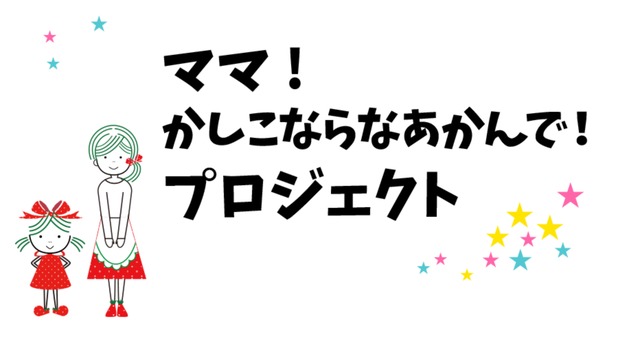 地球を守る高機能マルチ洗剤〜やさしい０（ゼロ）〜