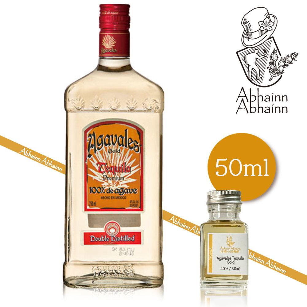 Agavales アガバレス プレミアムレポサド 750ml 6本 セット Agavales アガバレス プレミアムレポサド 750ml 6本 セット