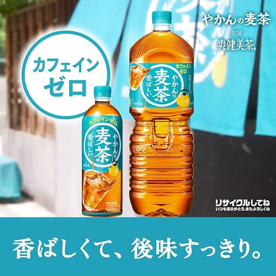 Amazon.co.jp限定】CCL やかんの麦茶 from 爽健美茶 2LPET×8本 | Pay ID