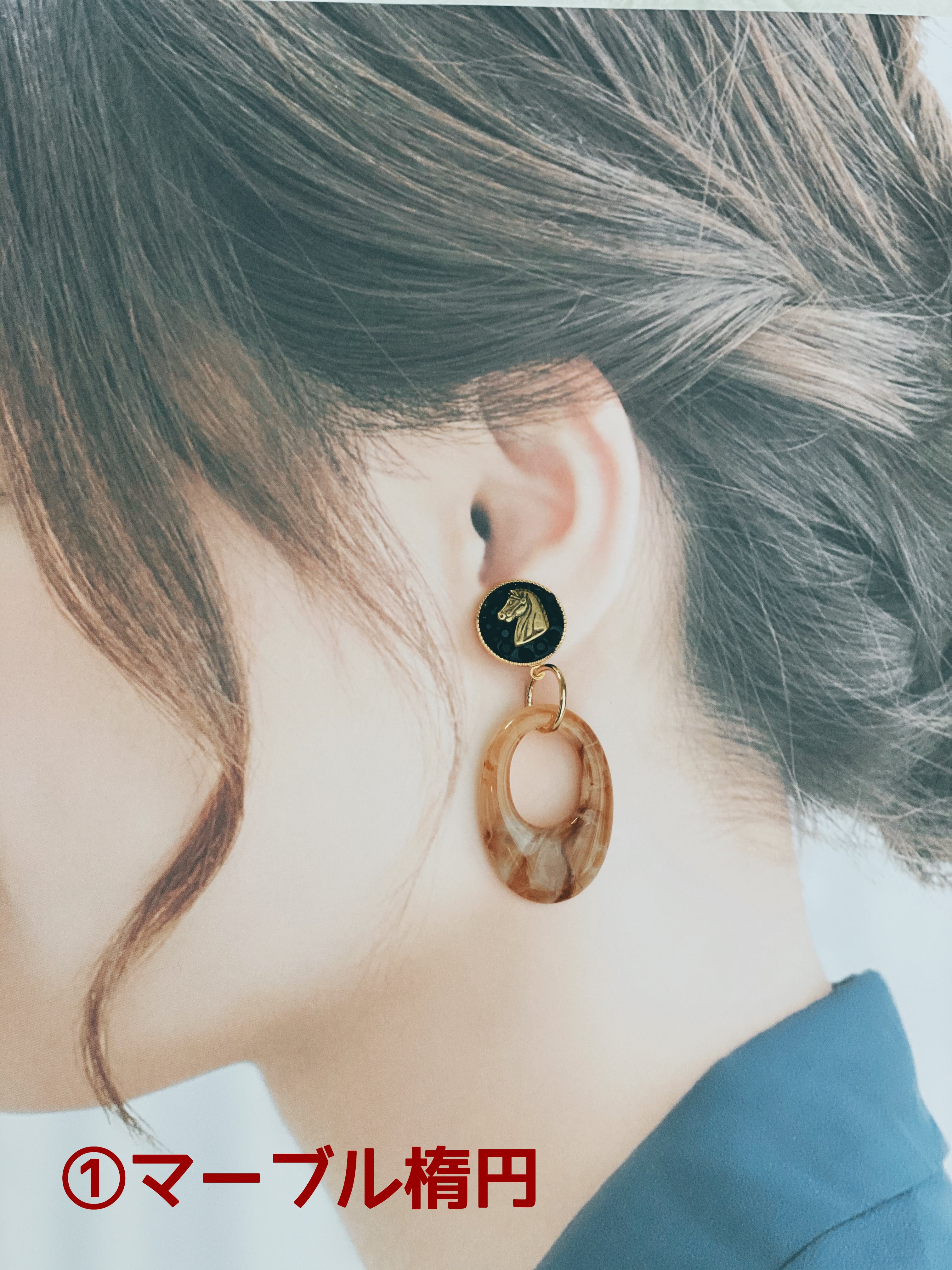 summer2020horse ピアスまたはイヤリング