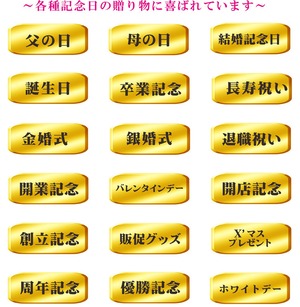 名入れ 日本酒 ギフト【 蔵粋 くらしっく 720ml 〼柄グラス 2個 セット 特別純米酒 】誕生日 プレゼント 父の日 母の日 結婚 感謝 成人祝い 還暦祝い 退職祝い 古希祝い 喜寿祝い 米寿祝い 敬老の日 お中元 お歳暮 暑中見舞い 結婚祝い お祝い 福島県