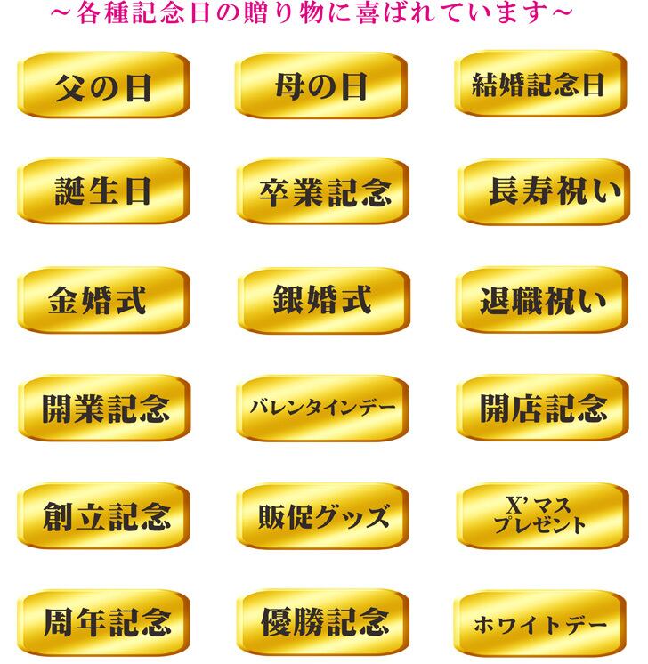 名入れ 日本酒 ギフト【 蔵粋 くらしっく 720ml 〼柄グラス 2個 セット 特別純米酒 】誕生日 プレゼント 父の日 母の日 結婚 感謝 成人祝い 還暦祝い 退職祝い 古希祝い 喜寿祝い 米寿祝い 敬老の日 お中元 お歳暮 暑中見舞い 結婚祝い お祝い 福島県