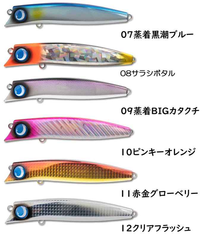 ジャンプライズ メガテロ君 160F JUMPRIZE ジャンプライズ メガテロ君 160F JUMPRIZE