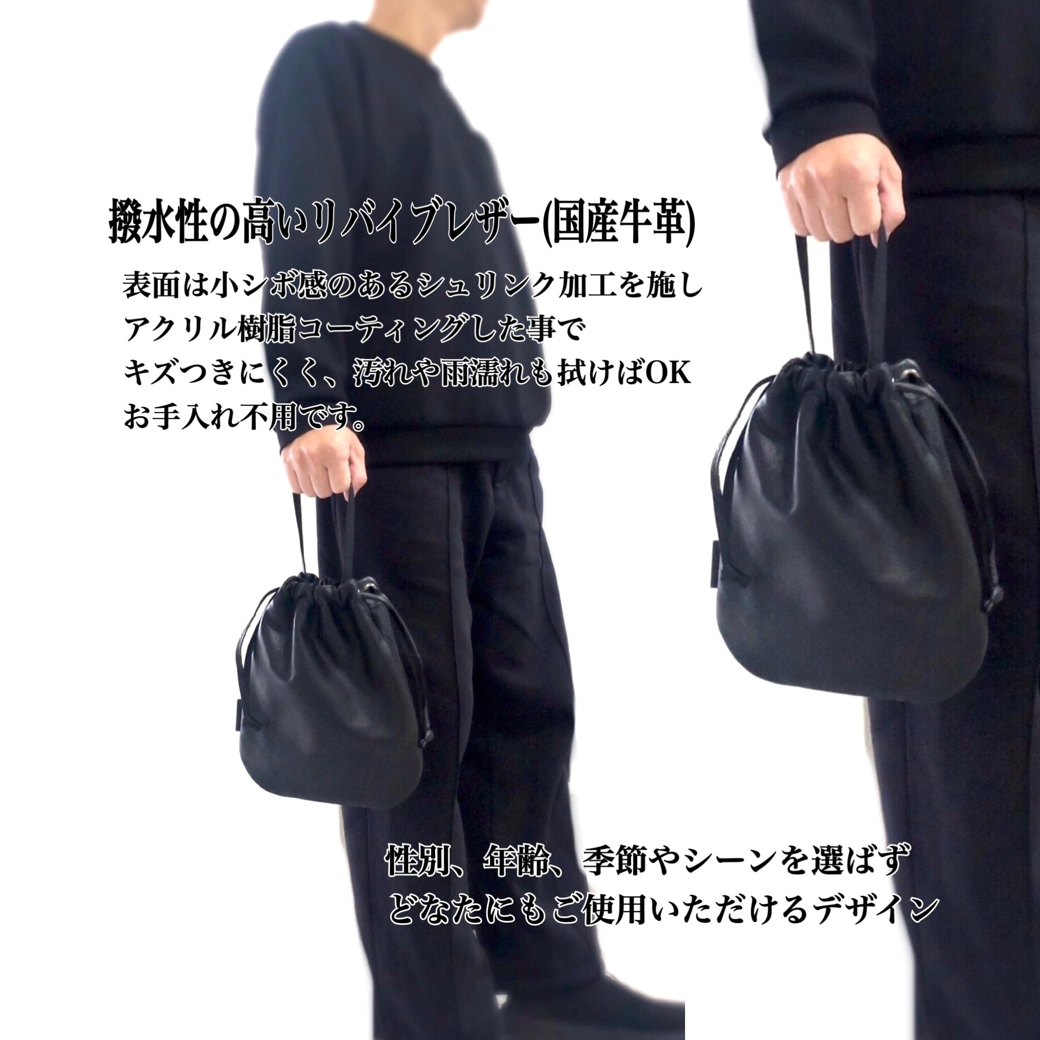 ちょい持ち巾着手提げ／国産牛革／レスデザイン | -LESS (レス) 革鞄