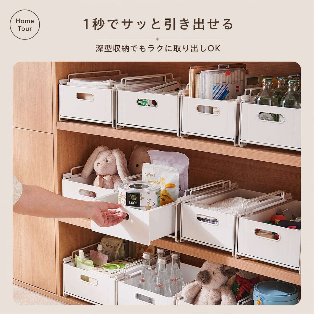 J70 .【2個セット】引き出し式収納ケース 深型/増深型 L/XL 積み重ねOK