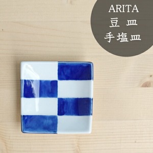 【アウトレット】有田焼　豆皿　角３寸皿　染市松 100-119