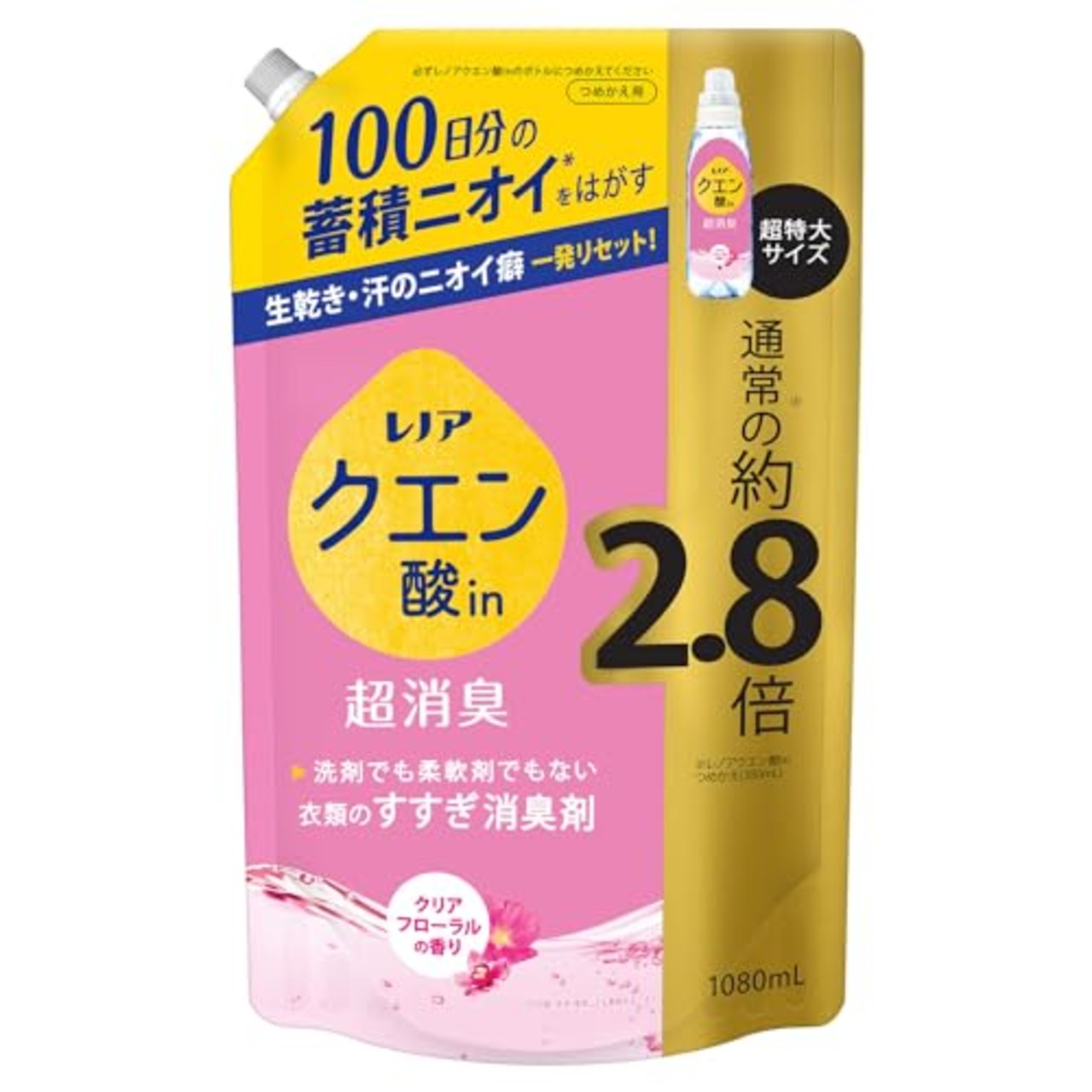 レノア Lenor クエン酸in 超消臭 すすぎ消臭剤 クリアフローラル 詰め替え 1080mL