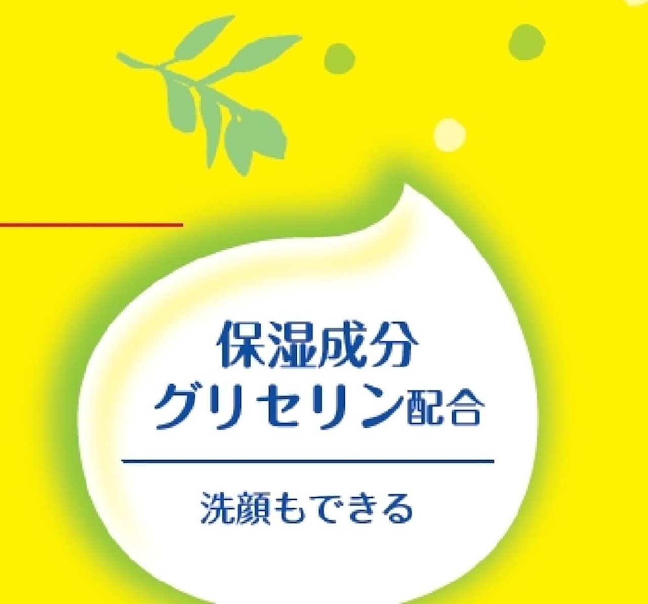 カネヨ石鹸 化粧せっけん レモンせっけん 固形 8個入り