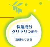 カネヨ石鹸 化粧せっけん レモンせっけん 固形 8個入り