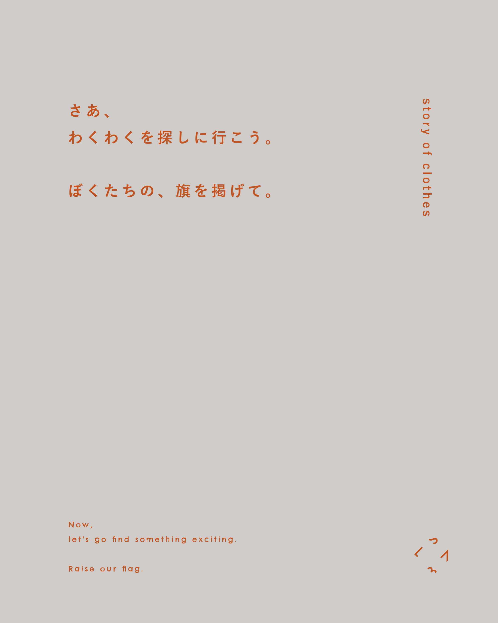 甚平［フラッグ］SENOBITO