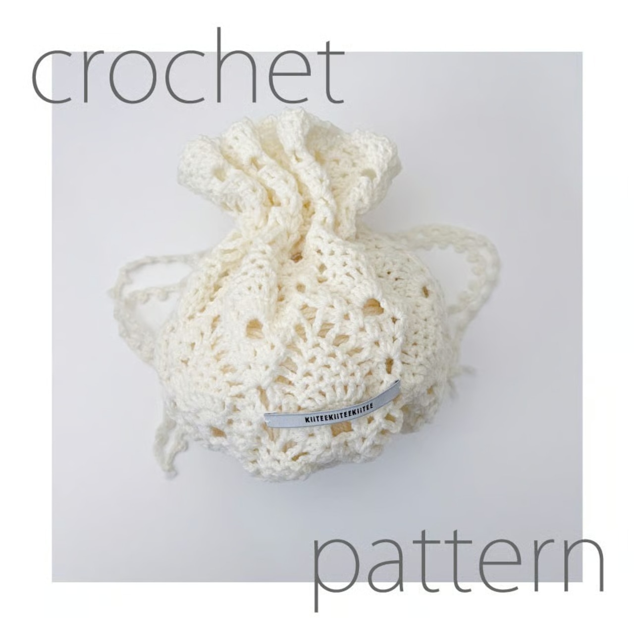 [Pattern] パイナップル巾着バッグ
