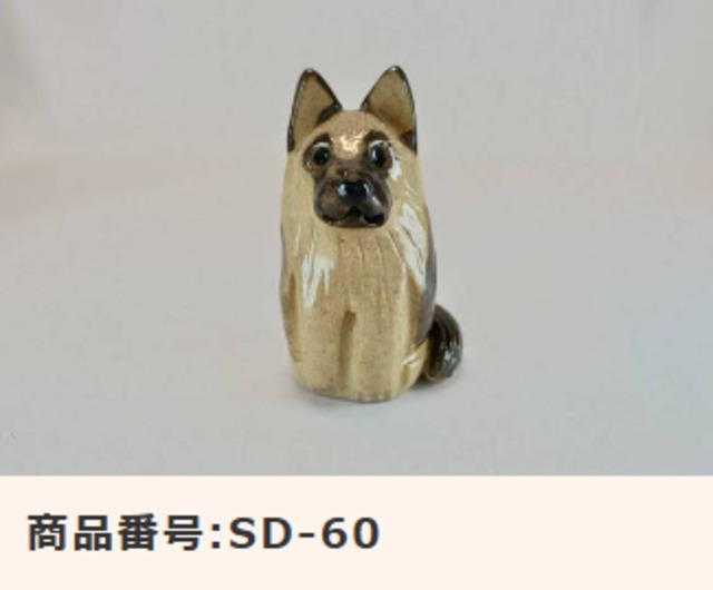 信楽焼［わんちゃんミニ分骨入れ］NO.3