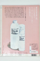 装苑 December. 1998