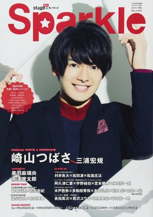 Sparkle vol.33