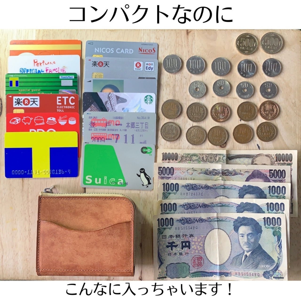 春色の手のひらミニ財布　イタリアンレザー《ナチュラル》【数量限定】