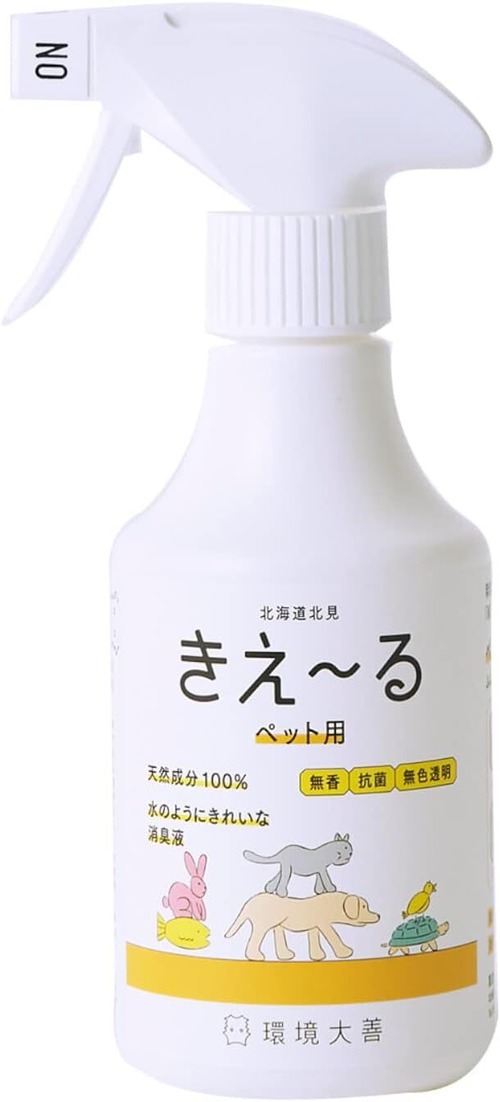 【きえ〜る ペット用 300ml】ふん尿臭・ケージまわりなどの臭いをスッキリ消臭！