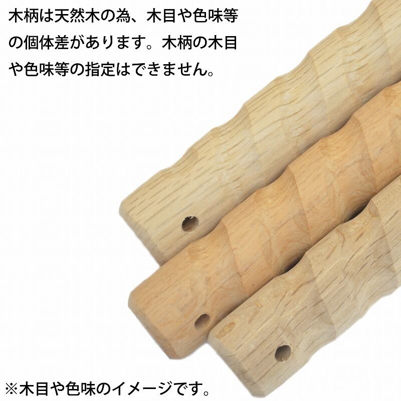金井産業 マルキン印 樫・仮枠ハンマー柄 ラセン 350mm 14X26 日本製