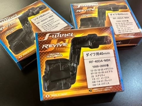 ファンネル マットブラック | B-FARM Blog