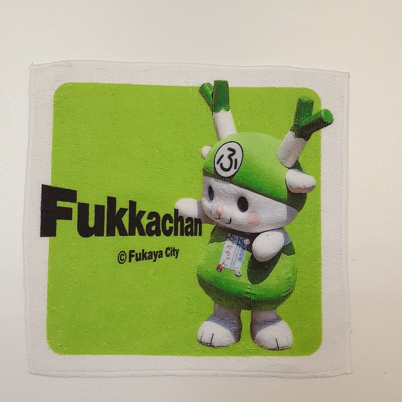 ふっかちゃんハンドタオル各種 / 実写ver. | ふっかちゃんグッズ通販