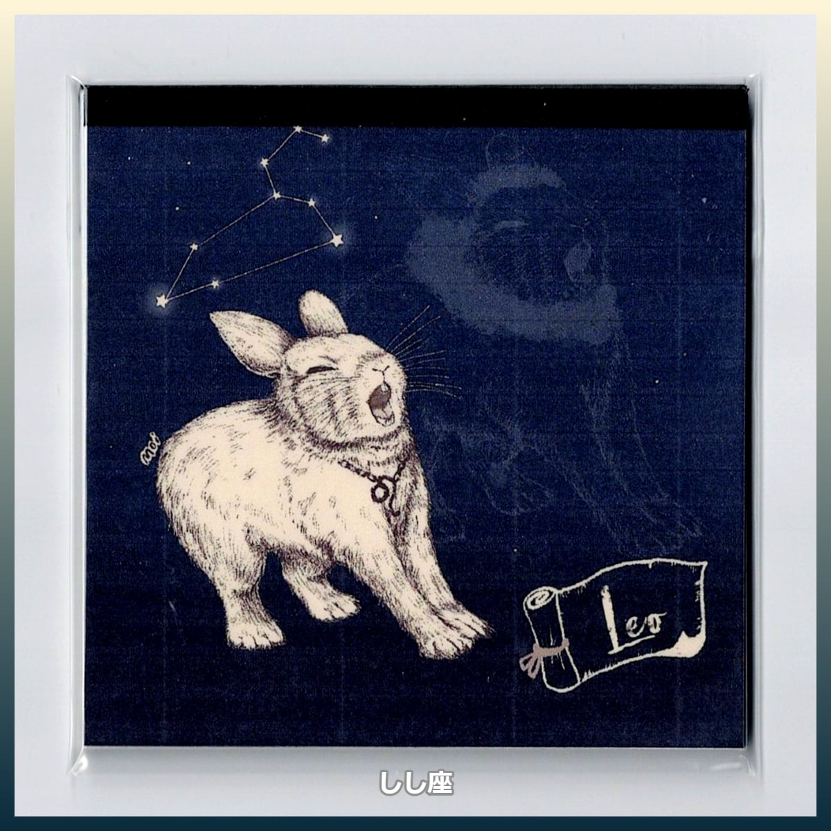 にもずわーるど 星座うさぎメモ帳 | うさぎセレクトショップ森音