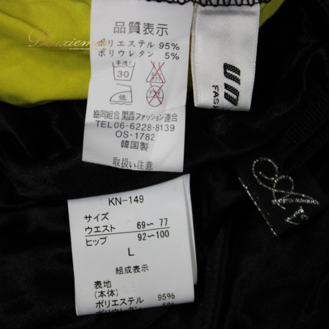 社交ダンス 衣装 スタンダード ドレス ワンピース レッスンウェア パーティ衣装 女性用 ブラック系 イエロー系 A vivare アビバーレ un×Ⅱ ラインストーン ドレスサイズ L おしゃれ 伸縮性 カジュアル 上品 ダンス用 衣装 ブラック イエロー パーティー用 レディース スカート付き 発表会 競技用 সেন্সু স್ತੀਆਂ