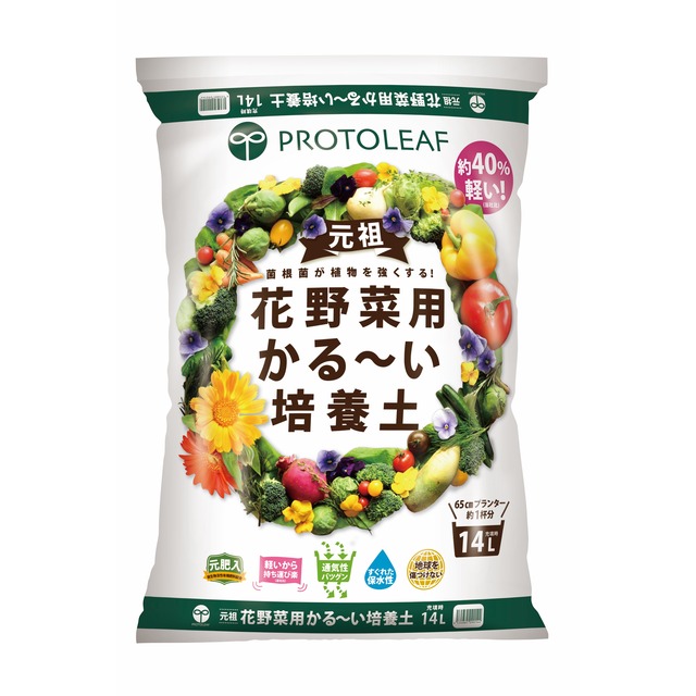 花野菜用かる〜い培養土 14L 4袋セット