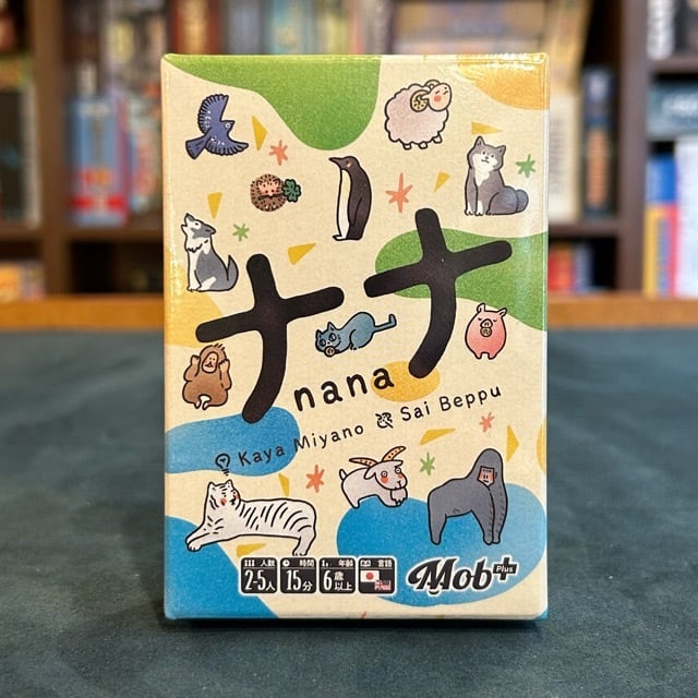 言わんのバカクイズ② (カードゲーム) 言わんのバカクイズ② (カードゲーム)