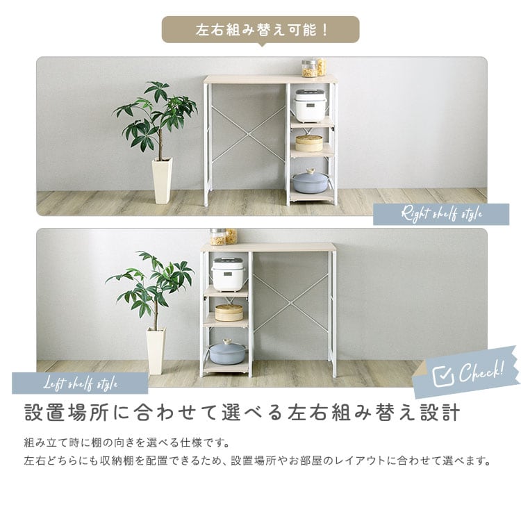 【使用1ヶ月以内】スライド棚付きごみ箱が入るキッチンラック ごみ箱上ラック スライド棚付き 90cm レンジ台 キッチンラック ゴミ箱