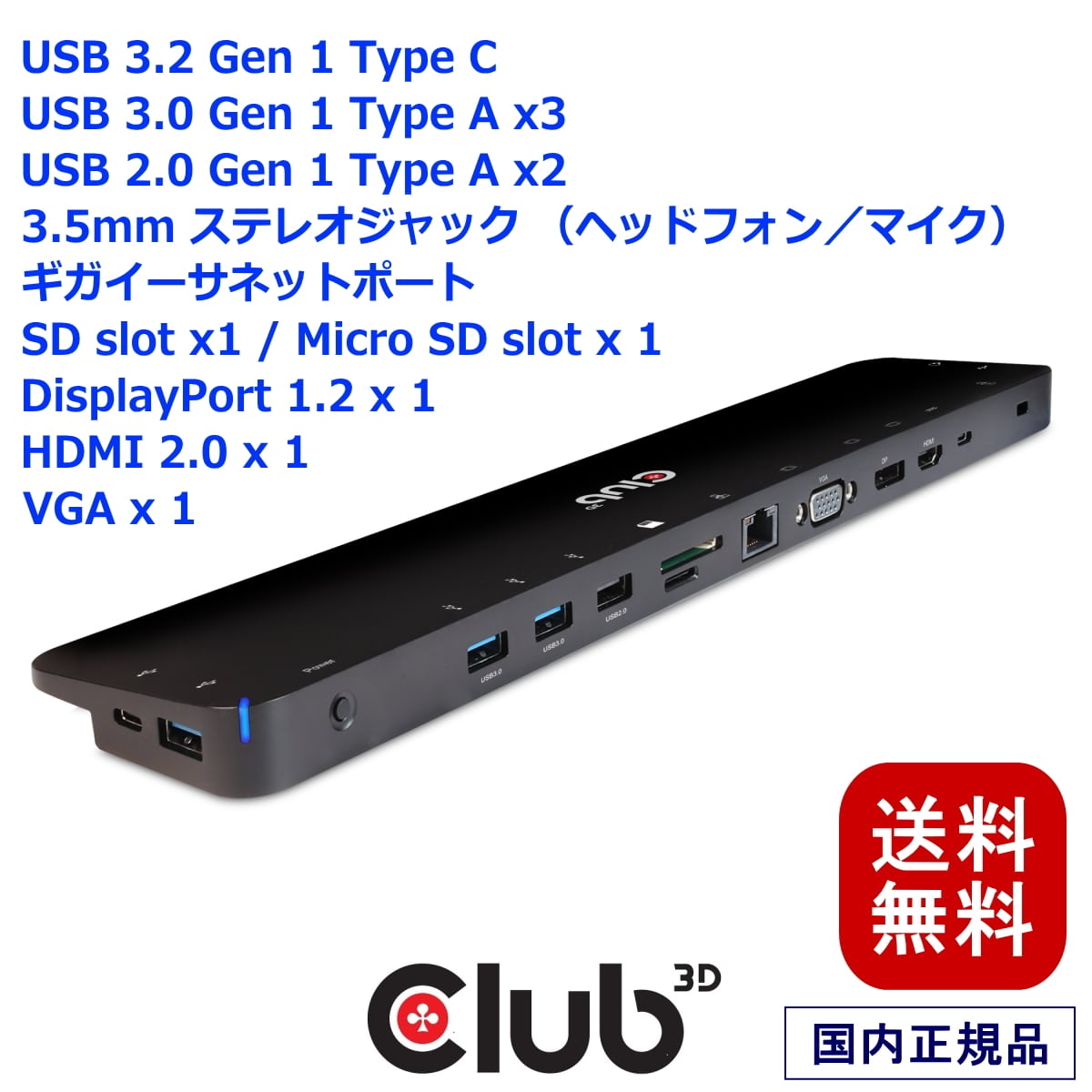 CSV-1564】Club3D USB 3.2 Gen1 Type C HDMI DisplayPort VGA トリプル ディスプレイ  100W ダイナミック チャージング ドッキングステーション BearHouse